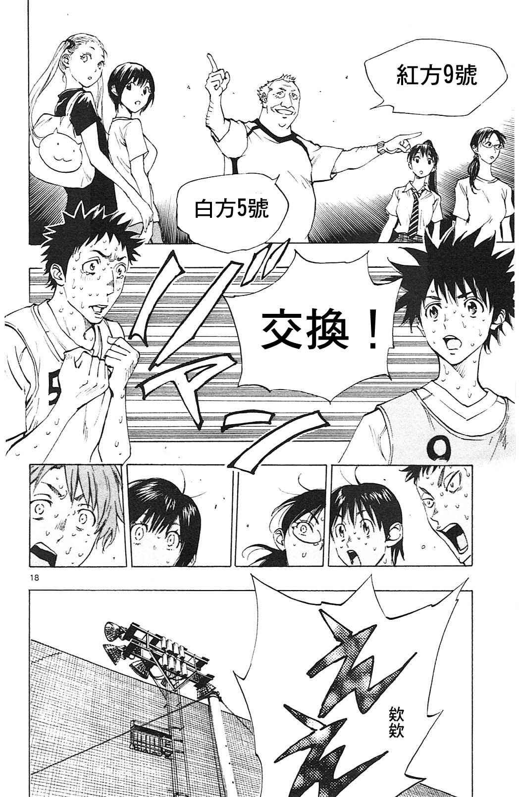 第152话