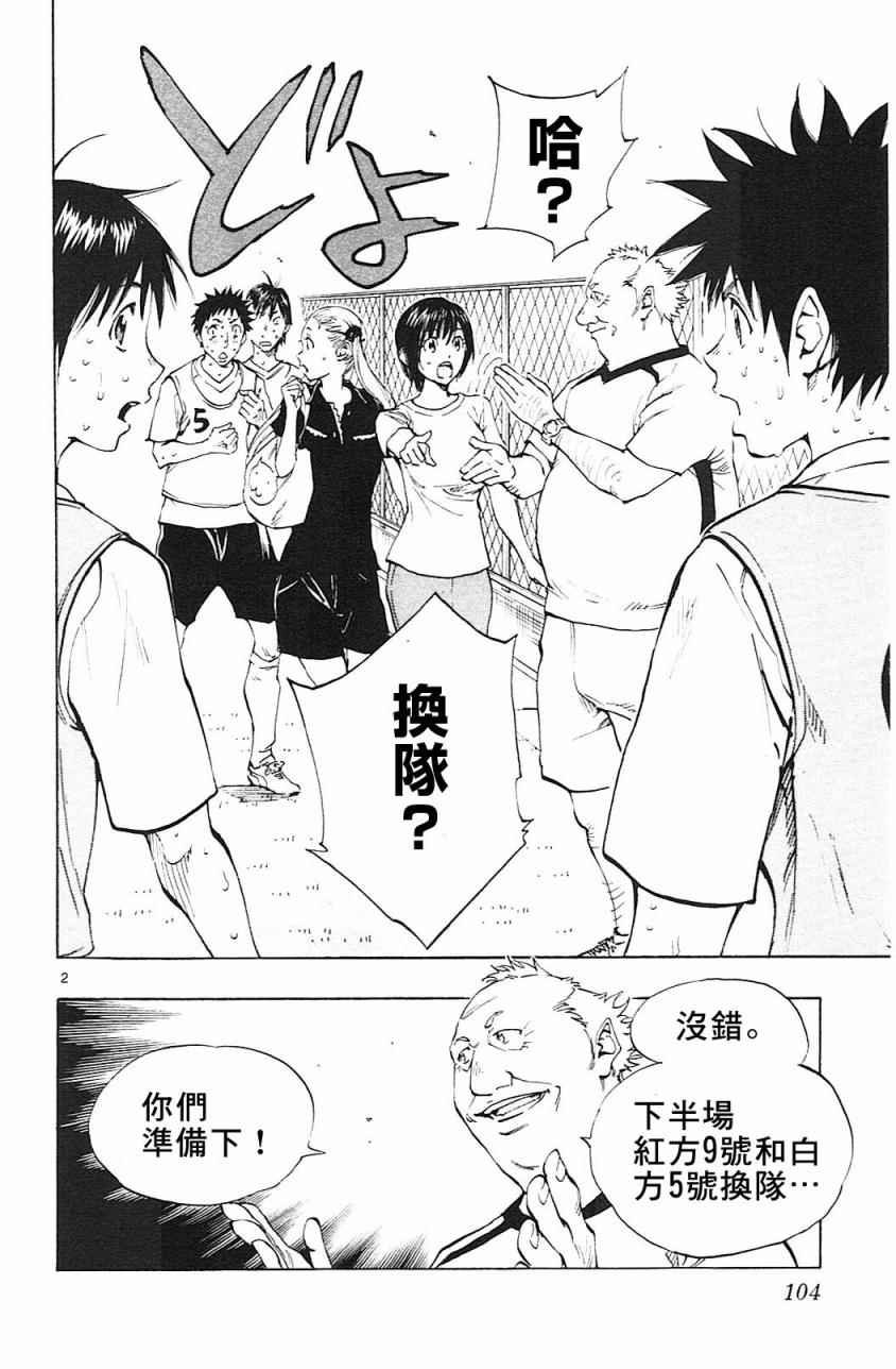 第153话