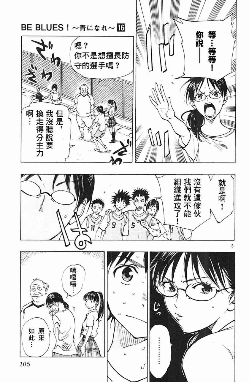 第153话