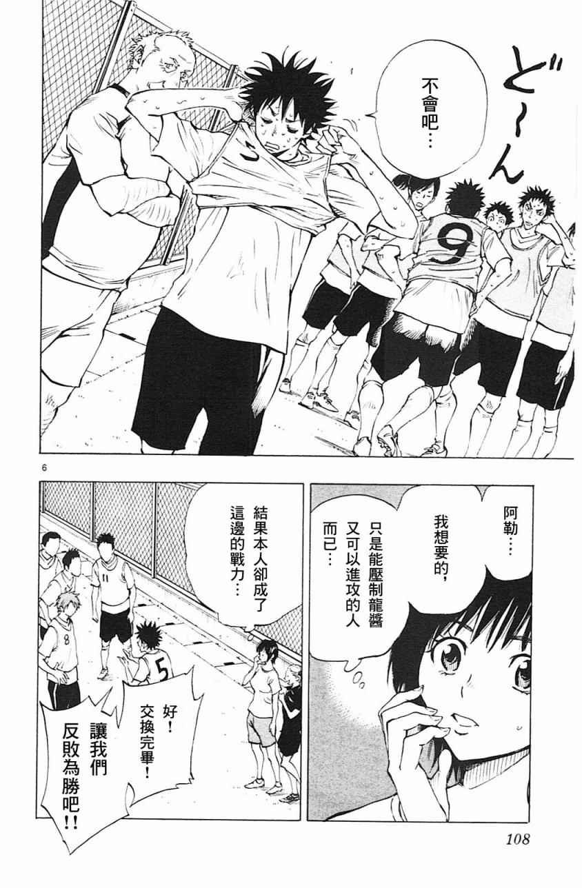 第153话