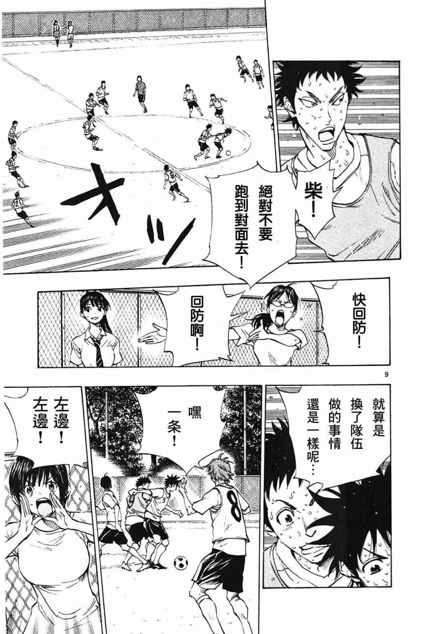 第153话