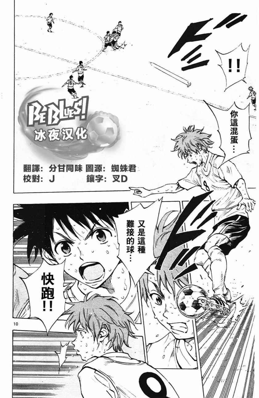 第153话