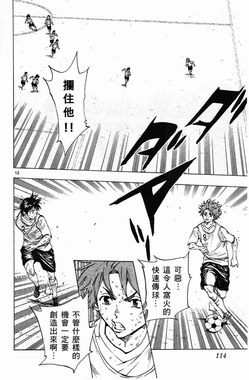 第153话