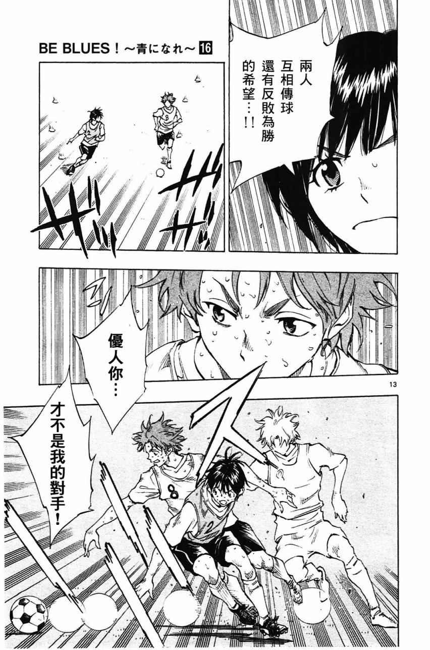 第153话