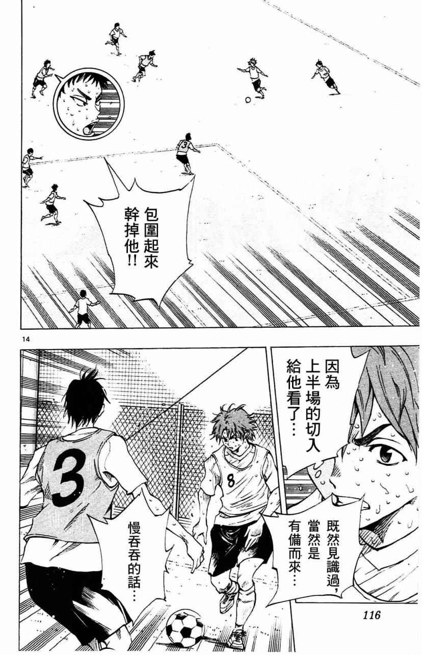 第153话
