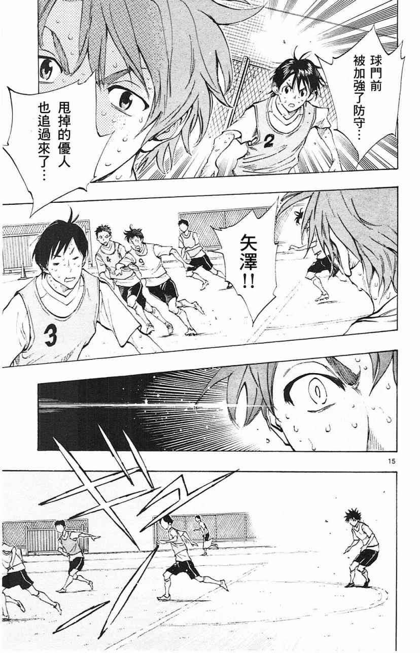 第153话
