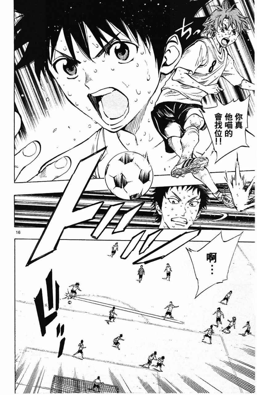 第153话