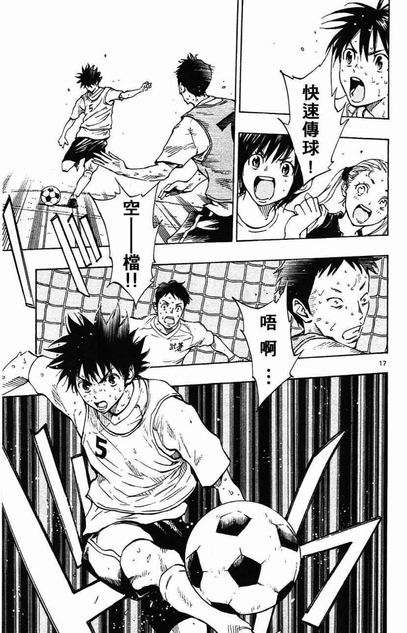 第153话