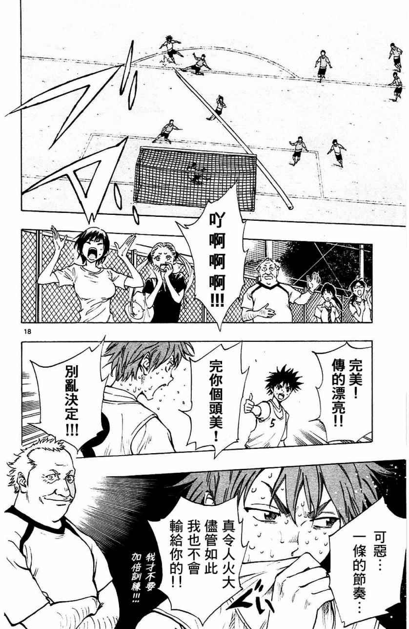 第153话