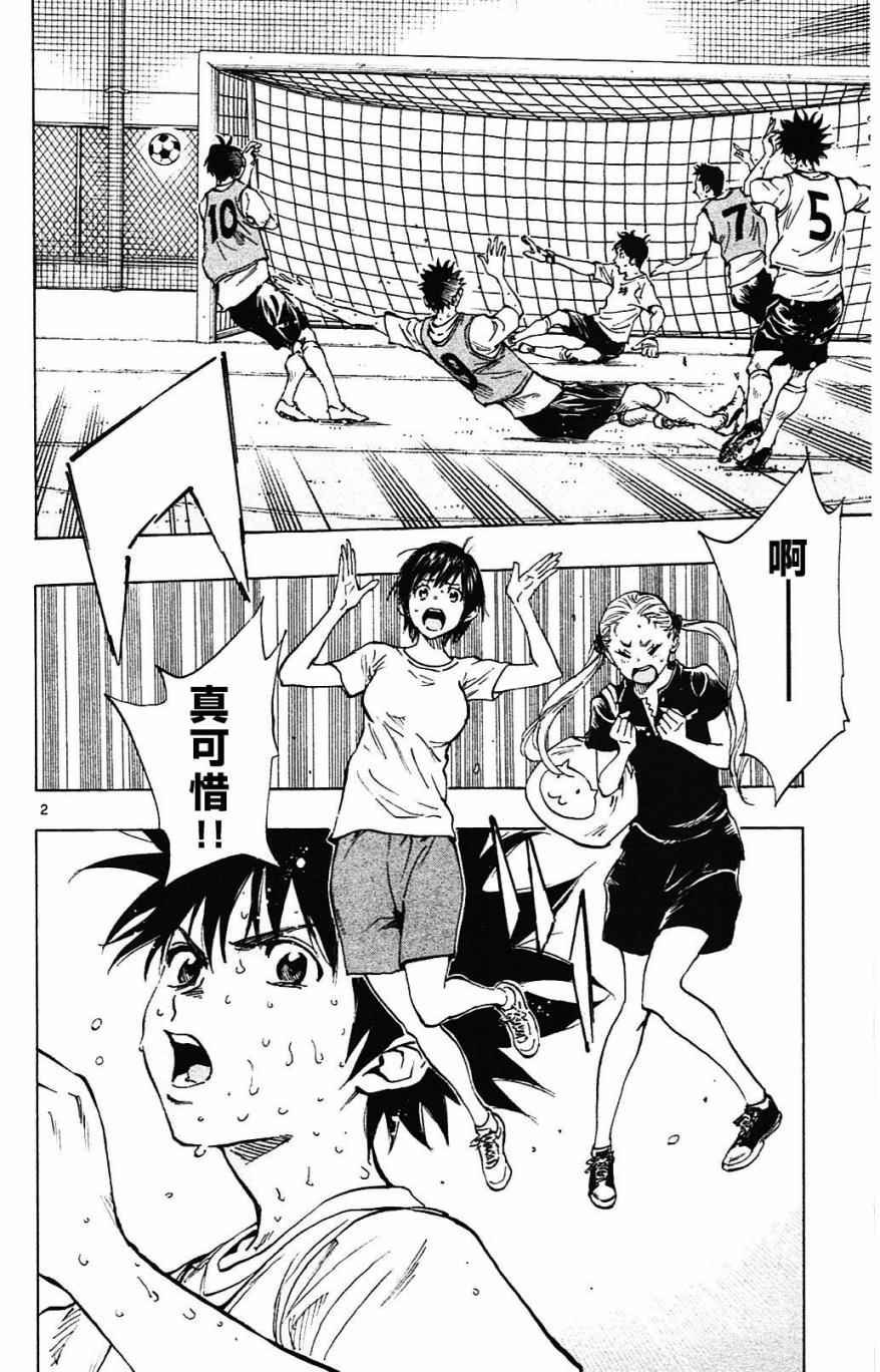 第154话