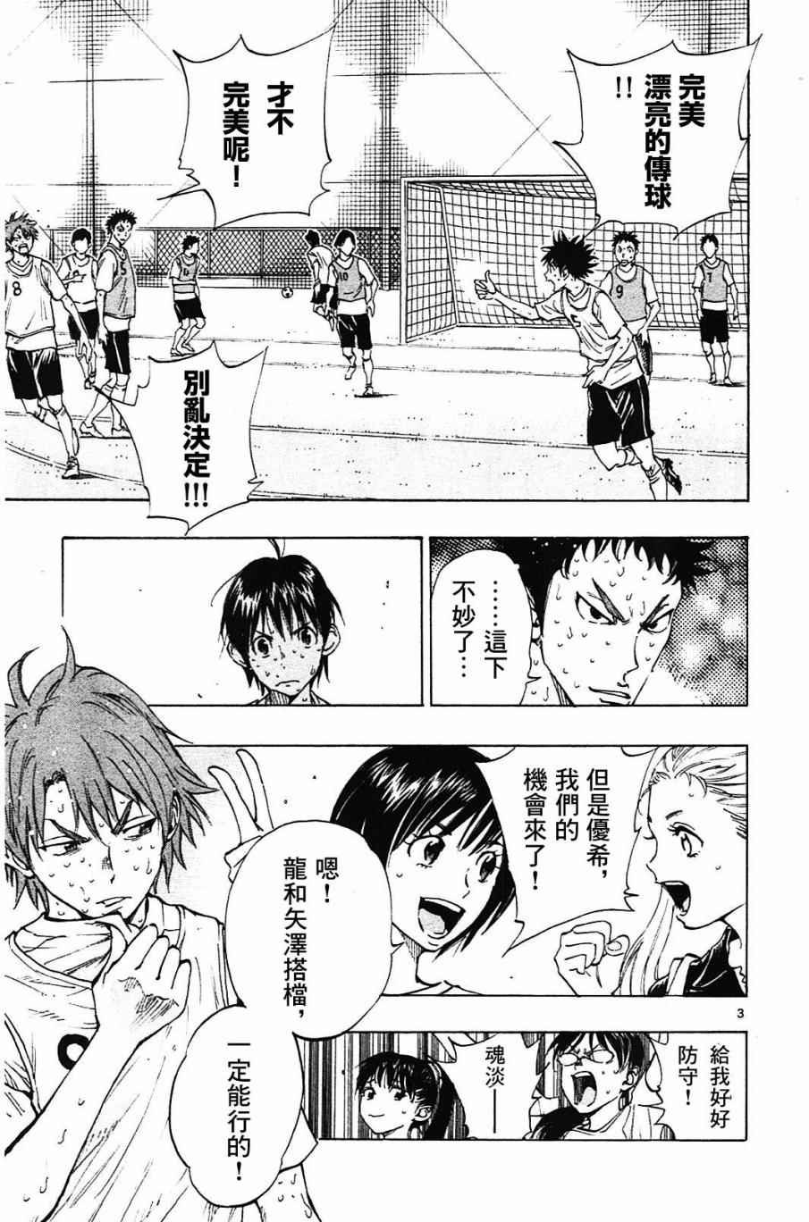 第154话