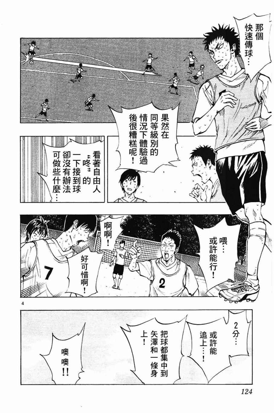 第154话