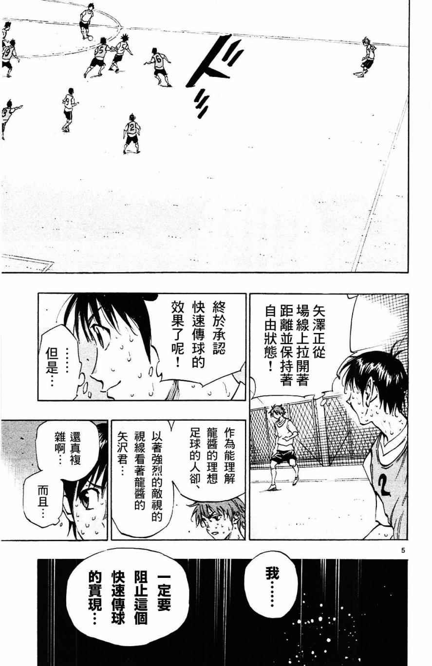 第154话