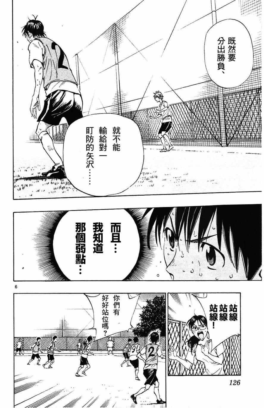 第154话