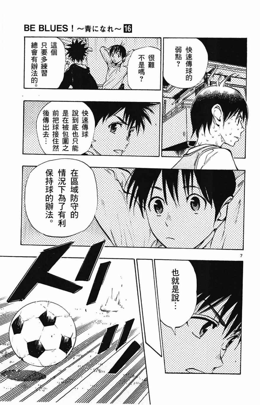 第154话