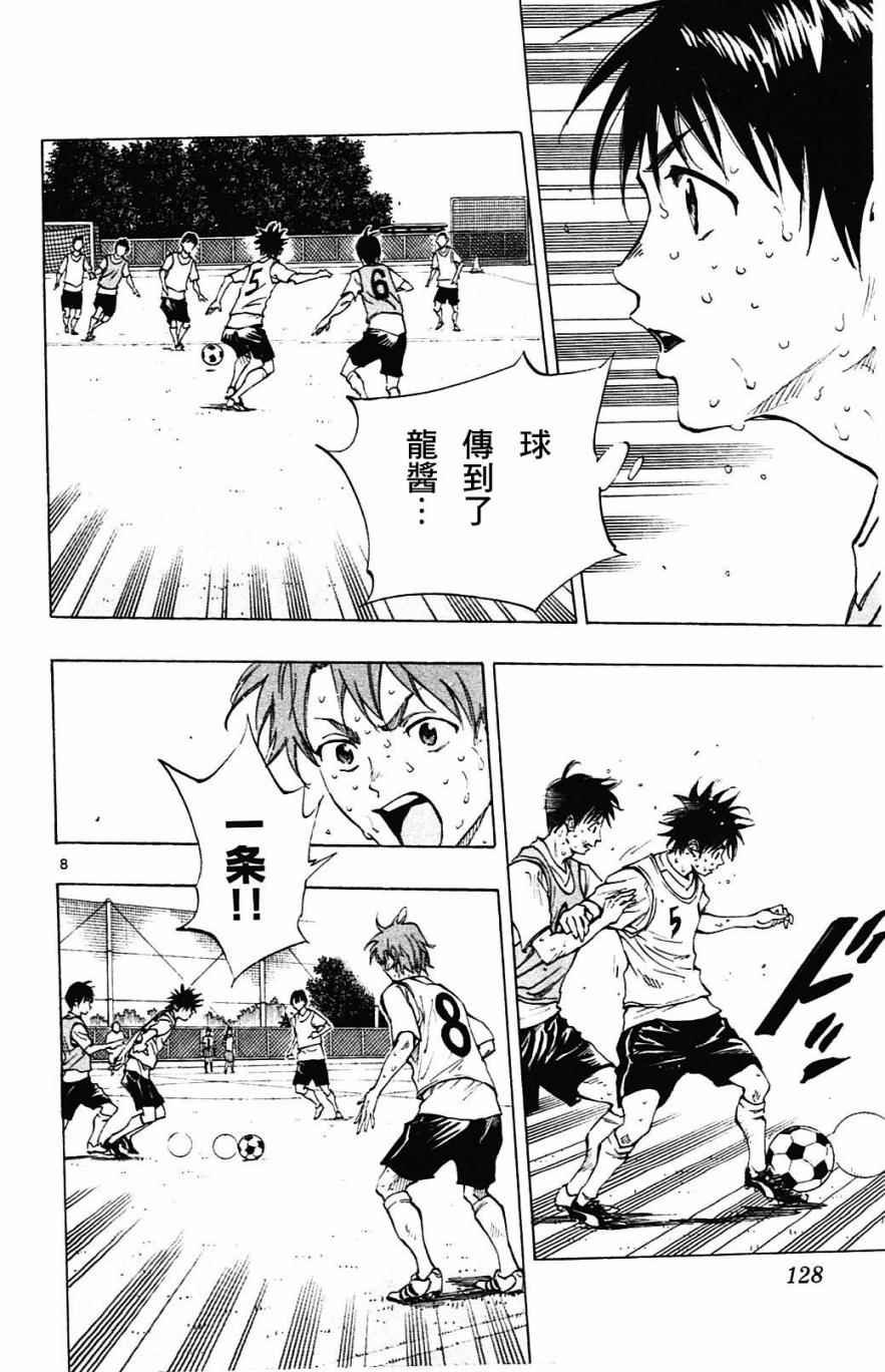 第154话