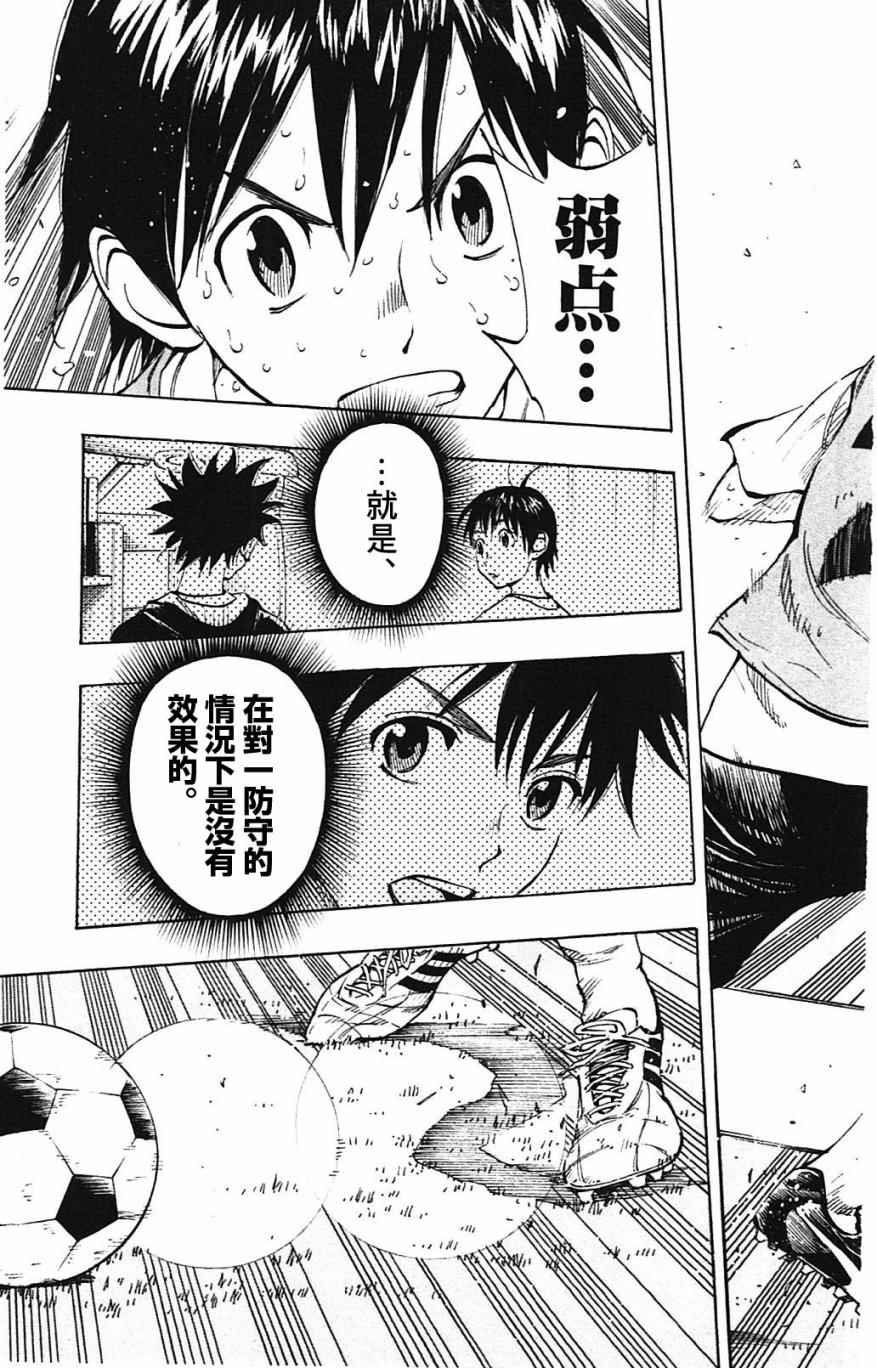 第154话