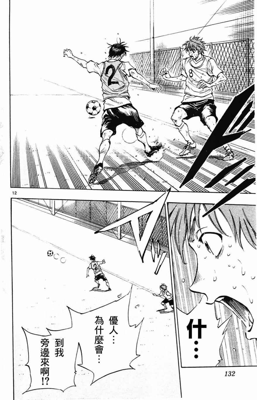 第154话