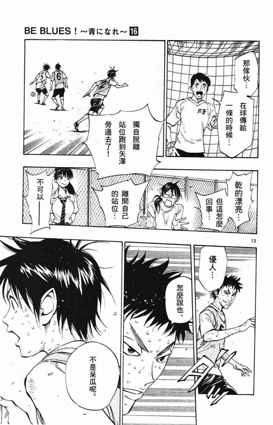 第154话