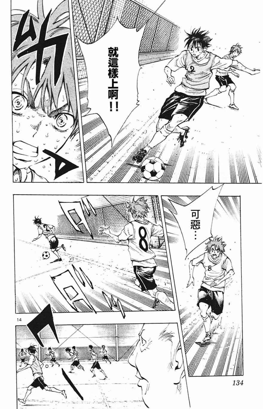第154话