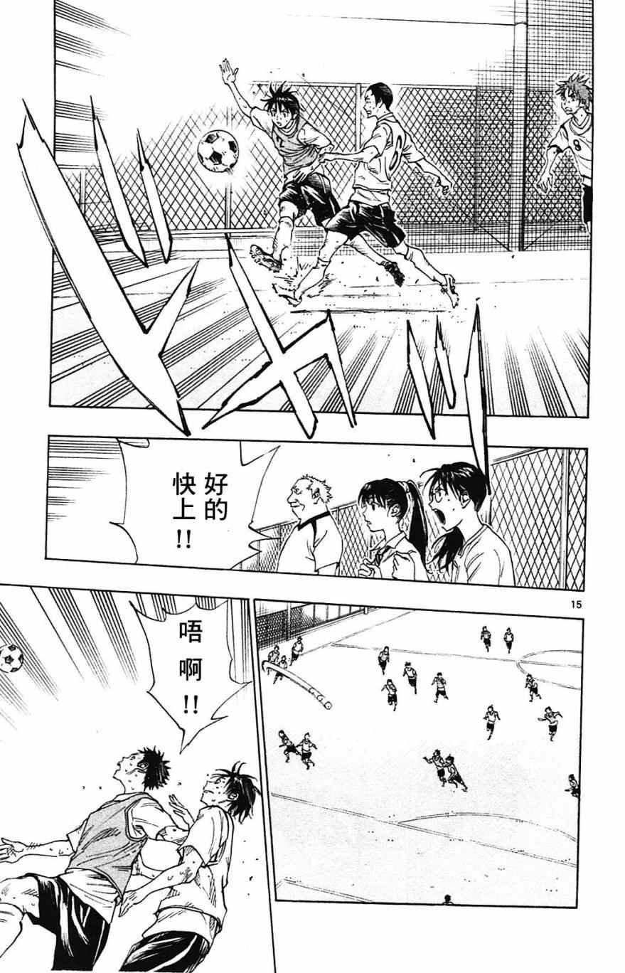 第154话