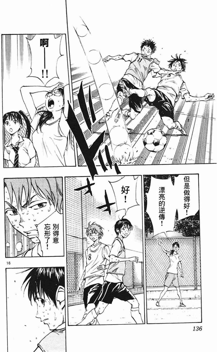 第154话