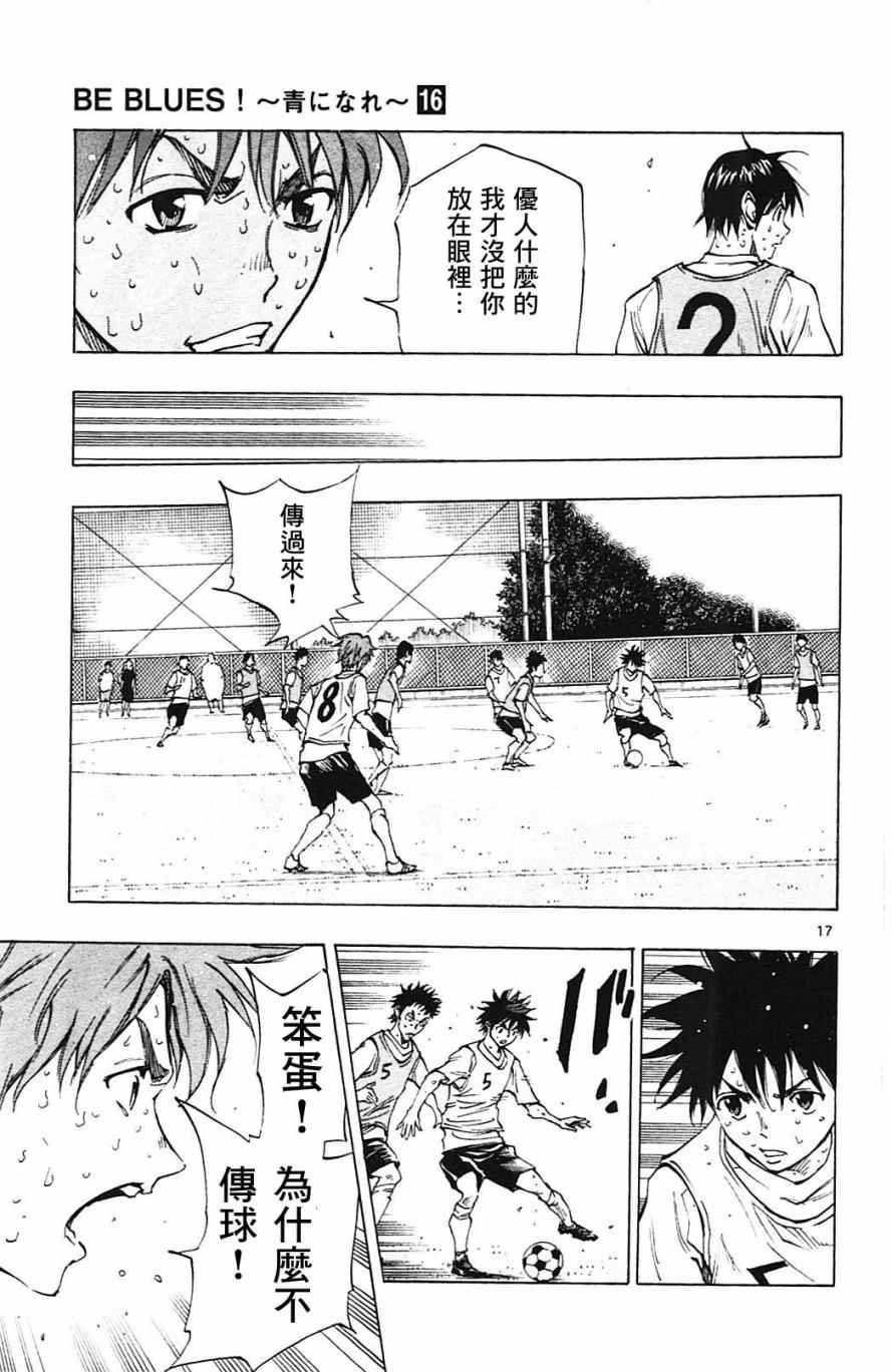第154话