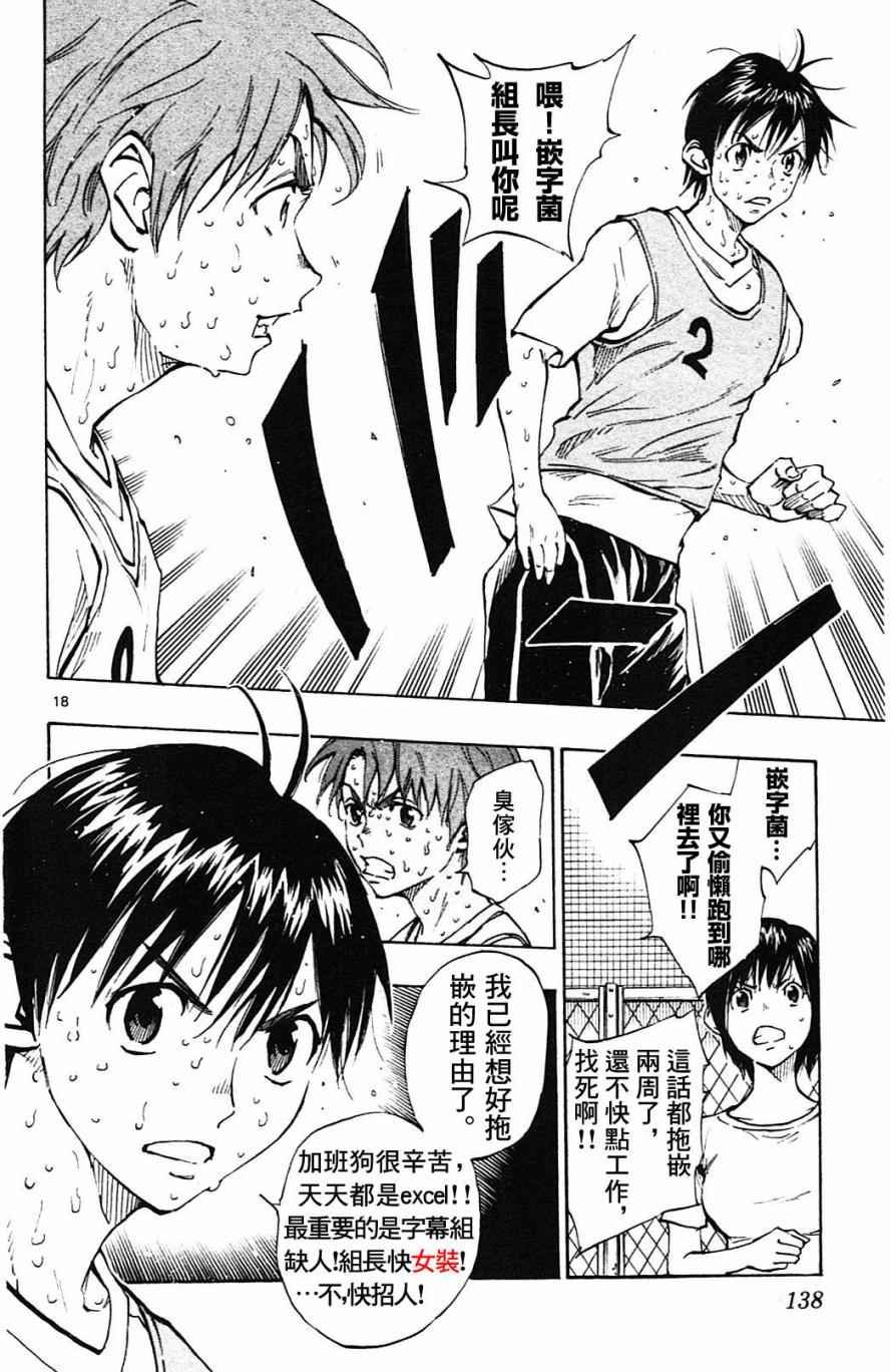 第154话
