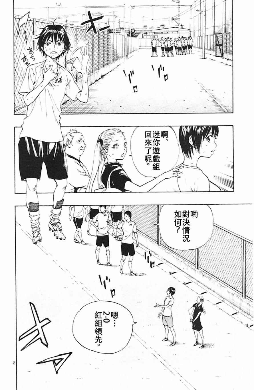 第155话