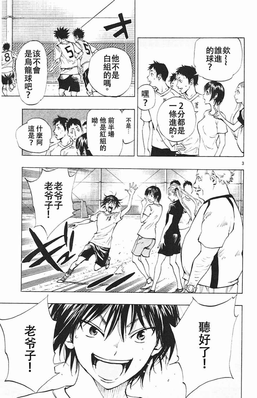 第155话