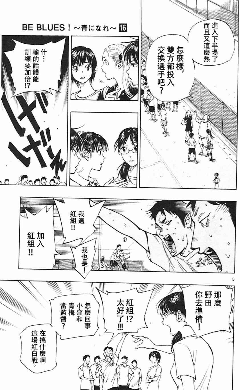 第155话