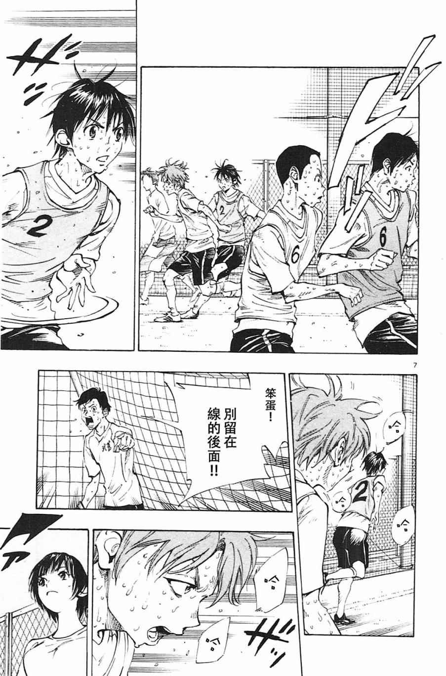 第155话