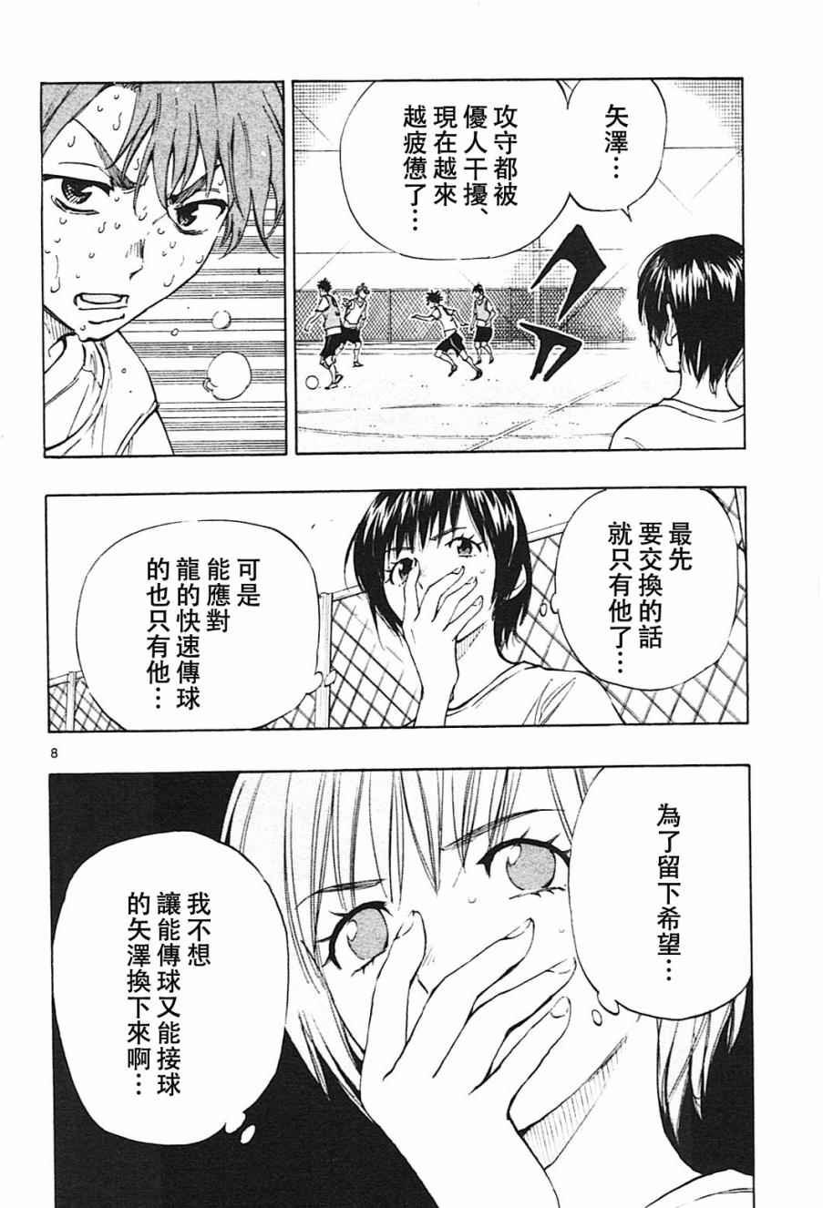 第155话
