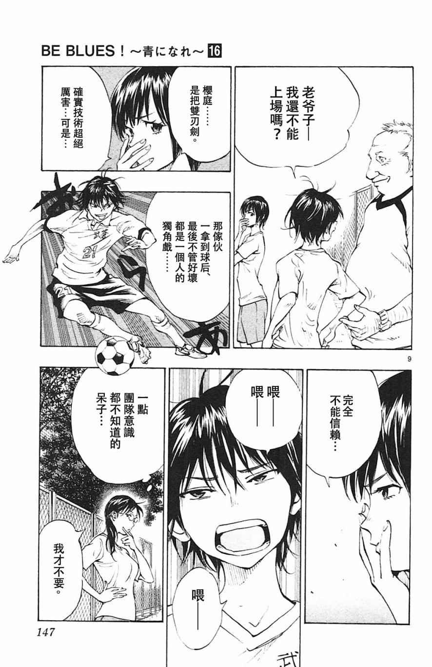 第155话