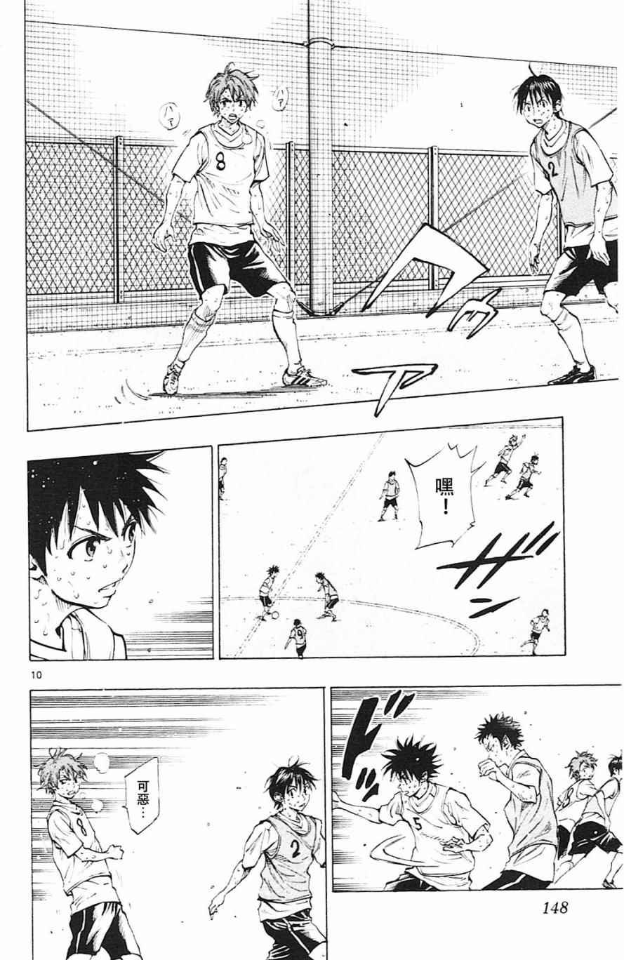 第155话