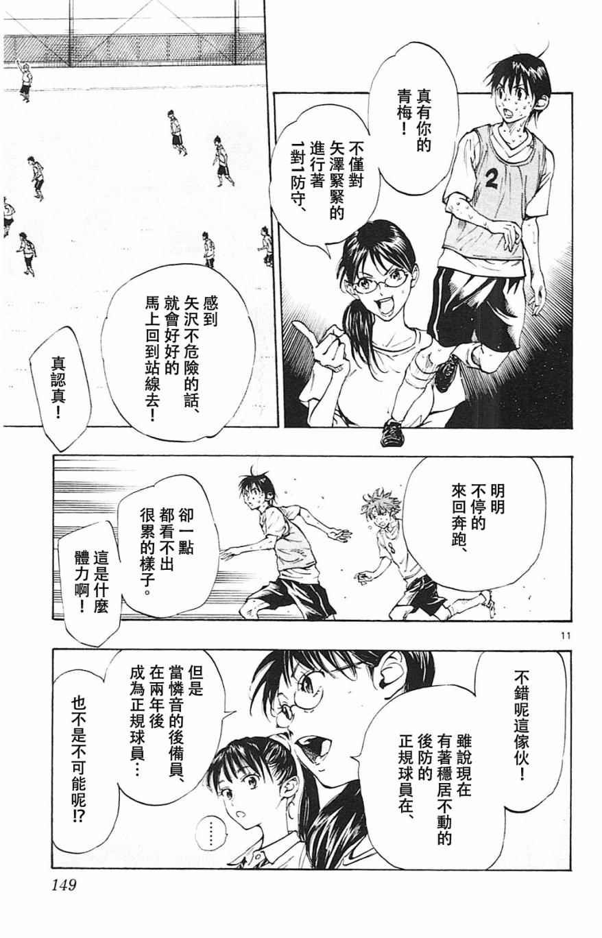 第155话