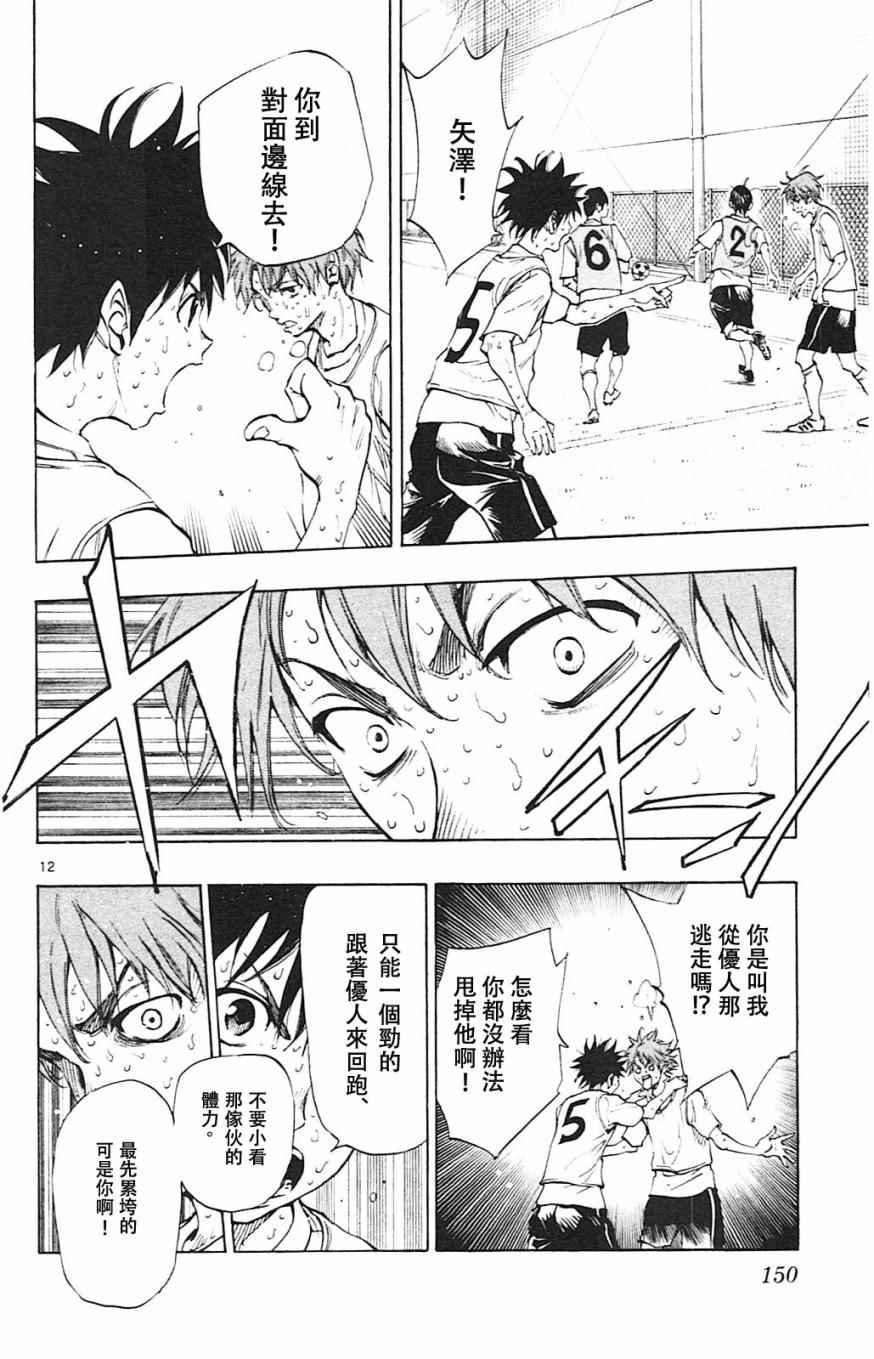 第155话