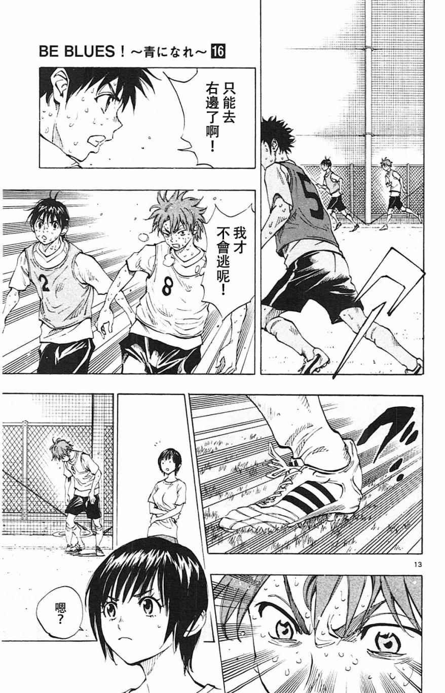 第155话