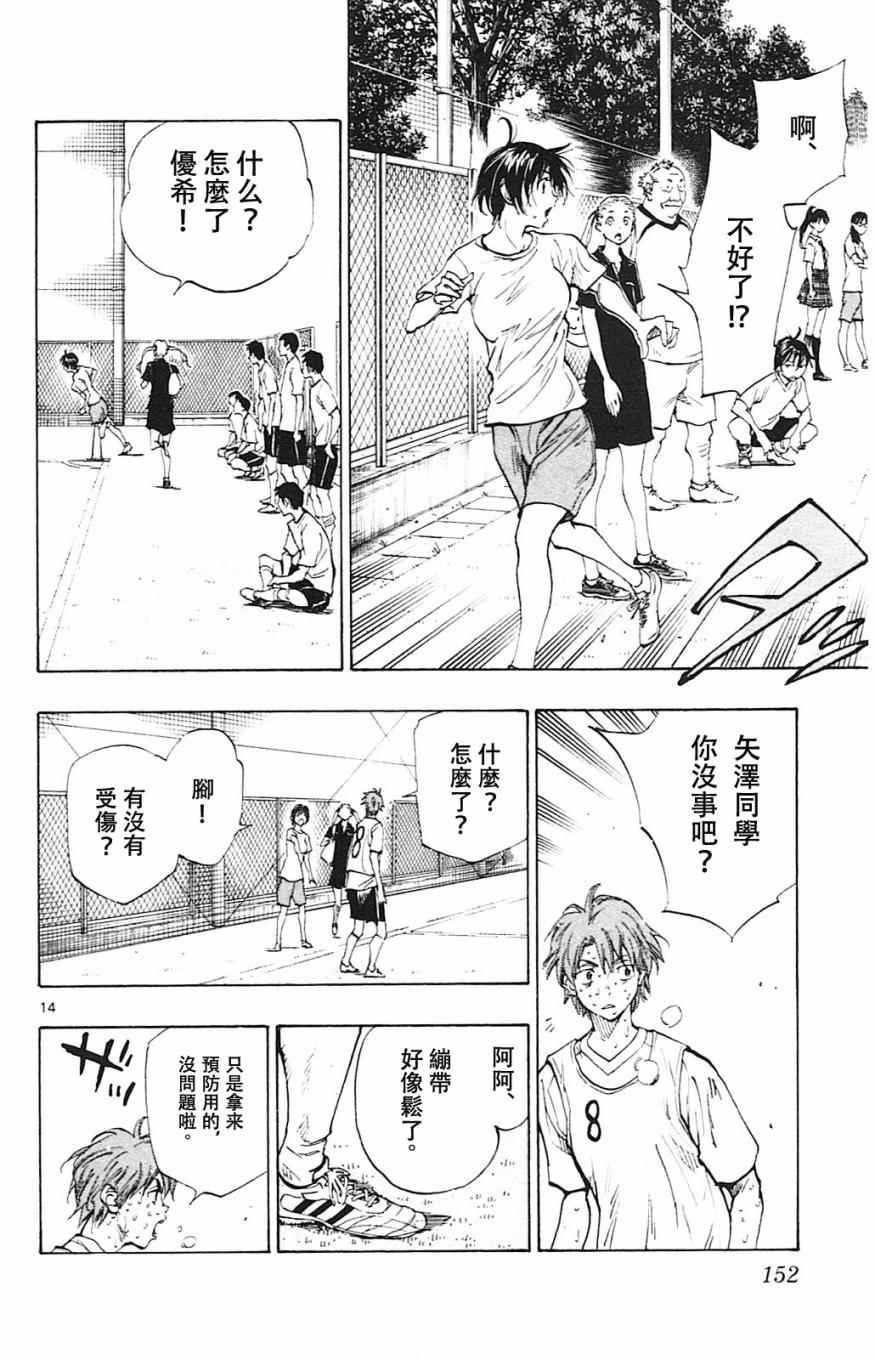 第155话