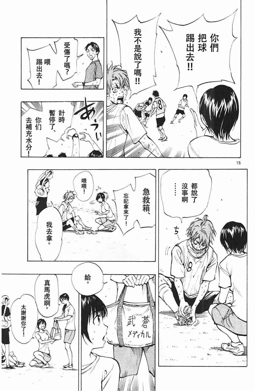 第155话