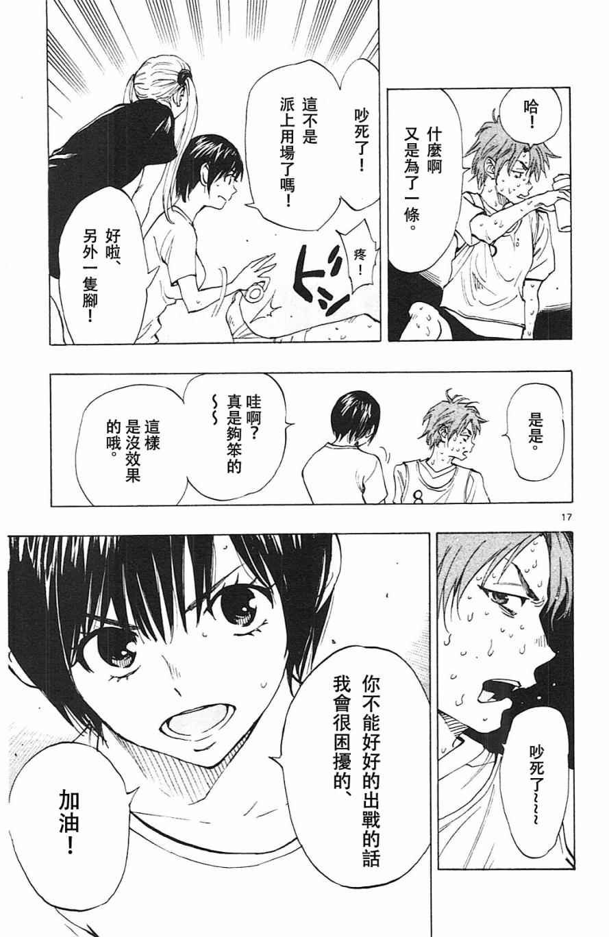 第155话