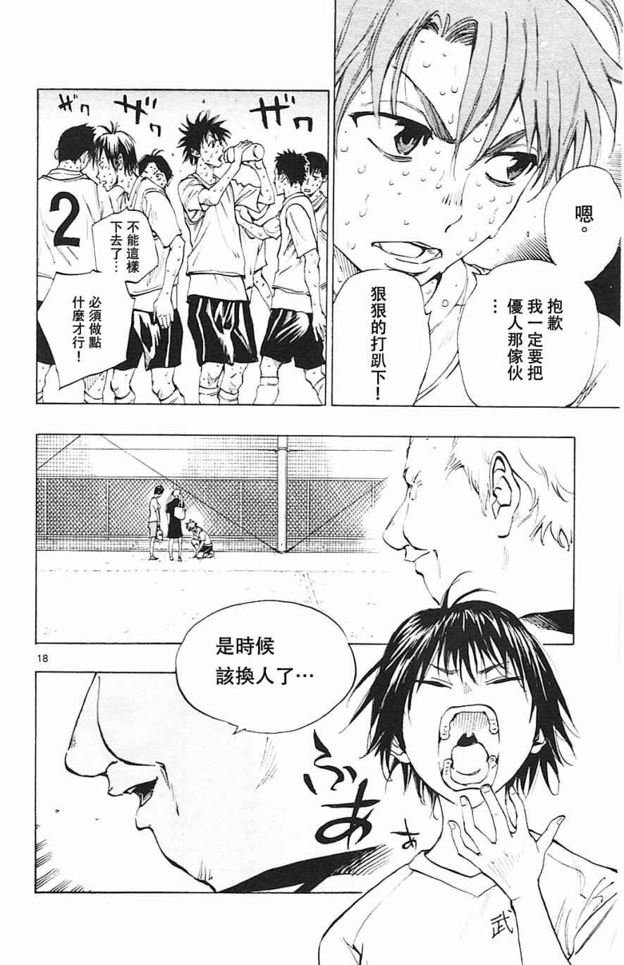 第155话