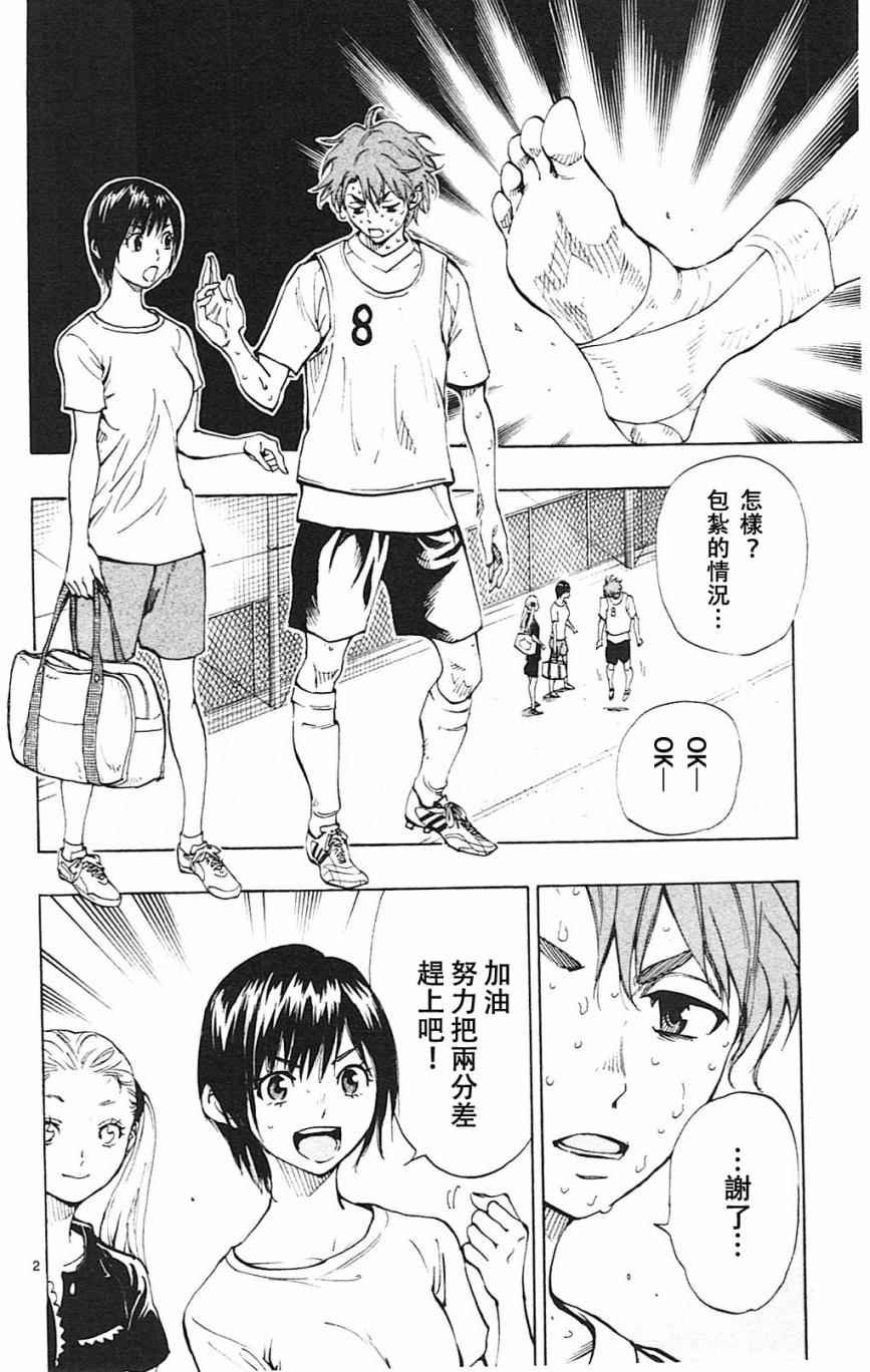 第156话