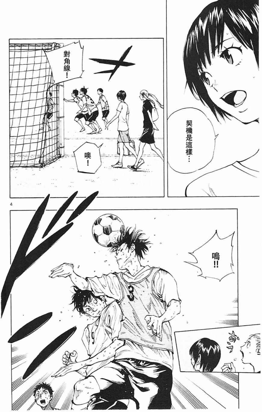 第156话