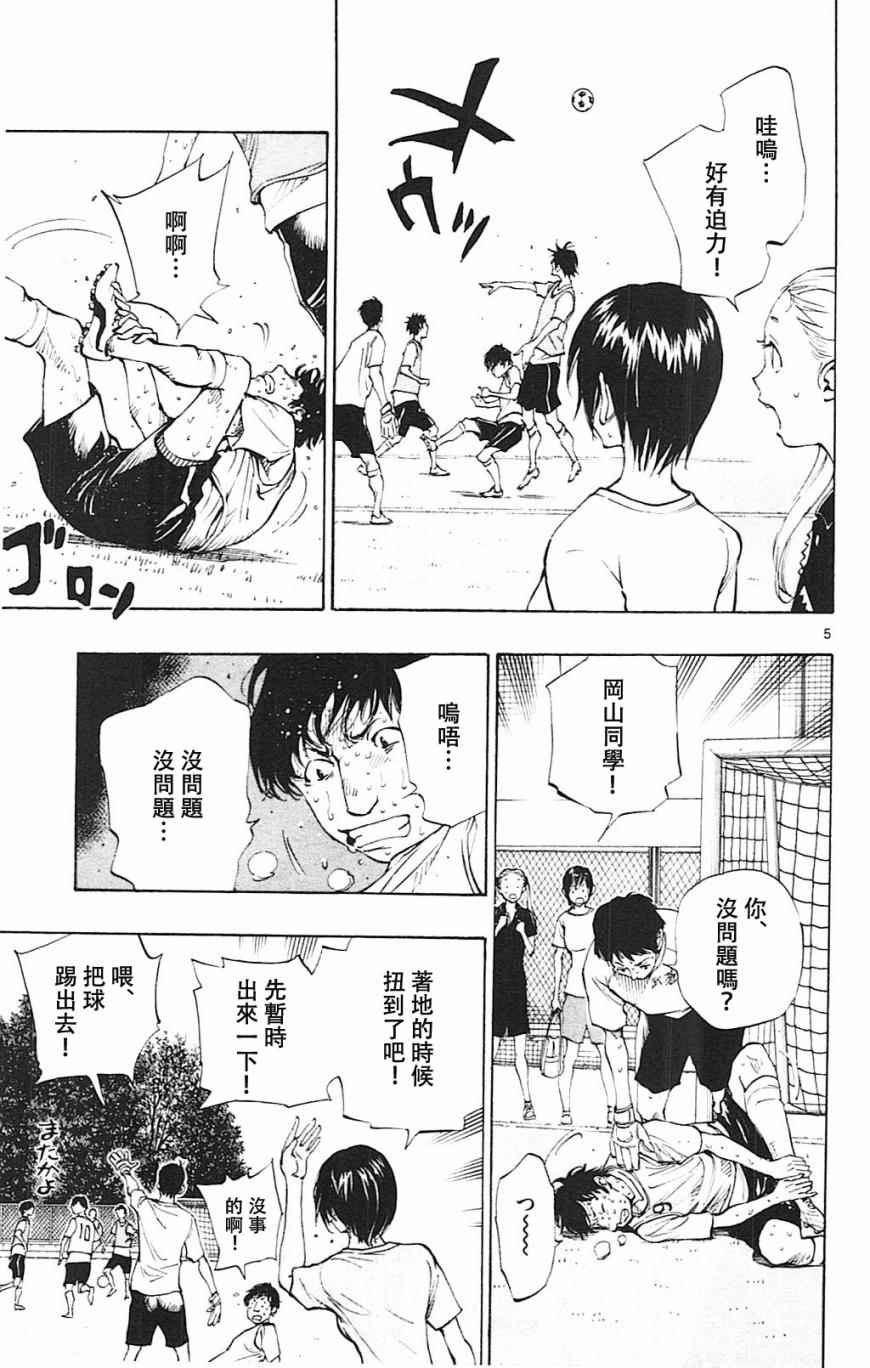 第156话