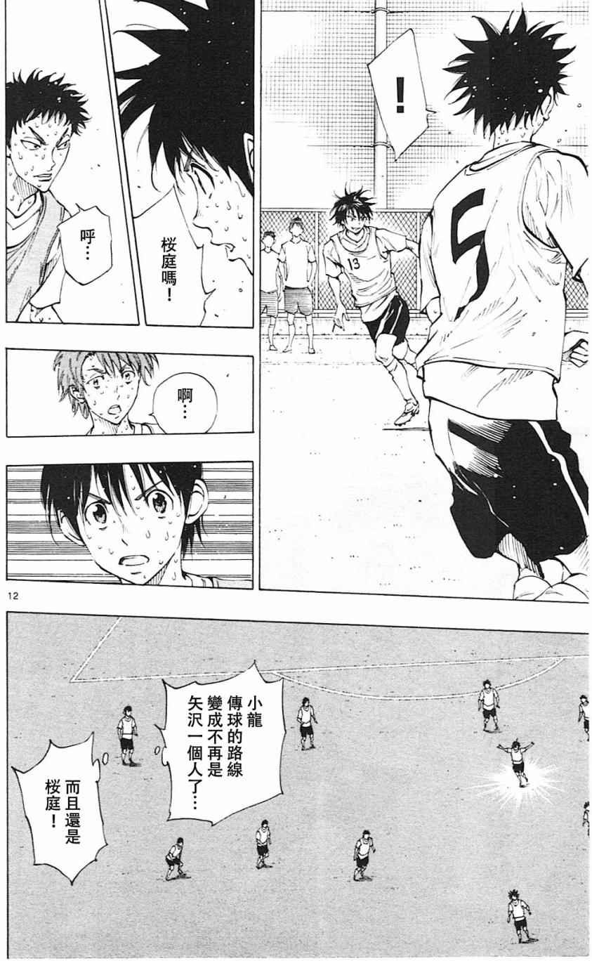 第156话