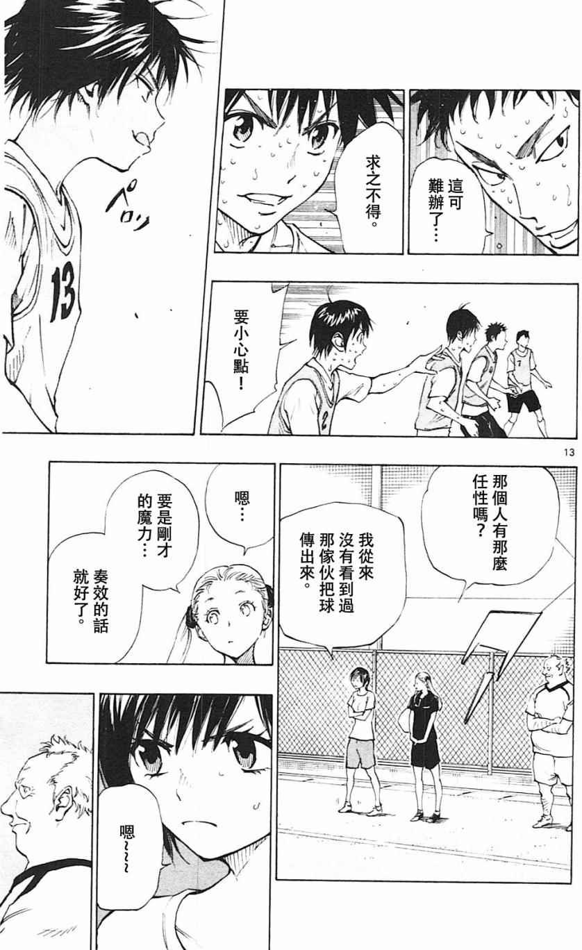 第156话