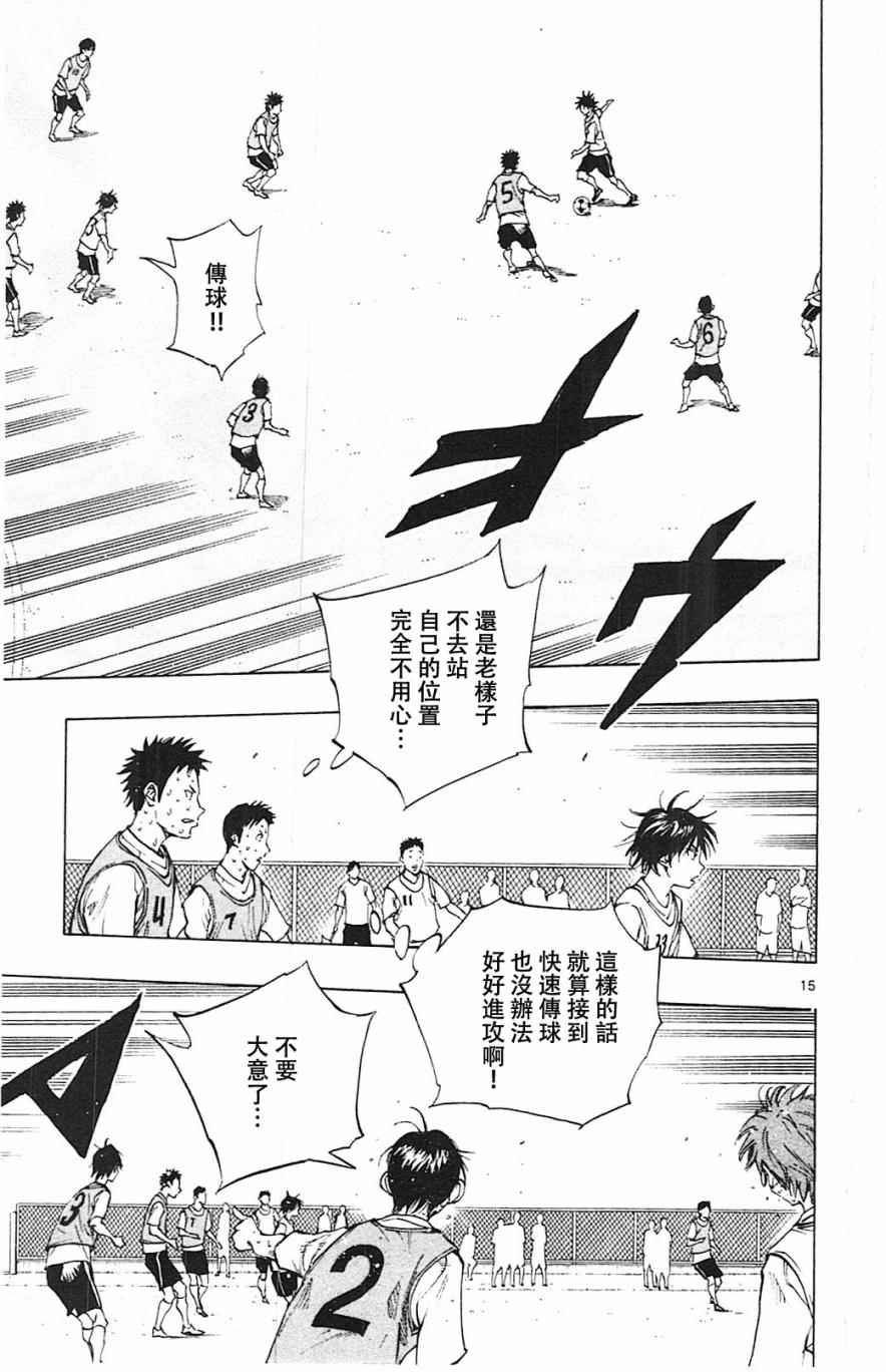 第156话