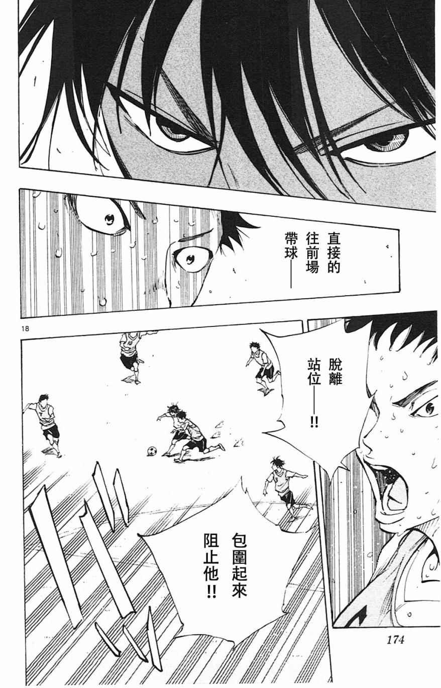 第156话
