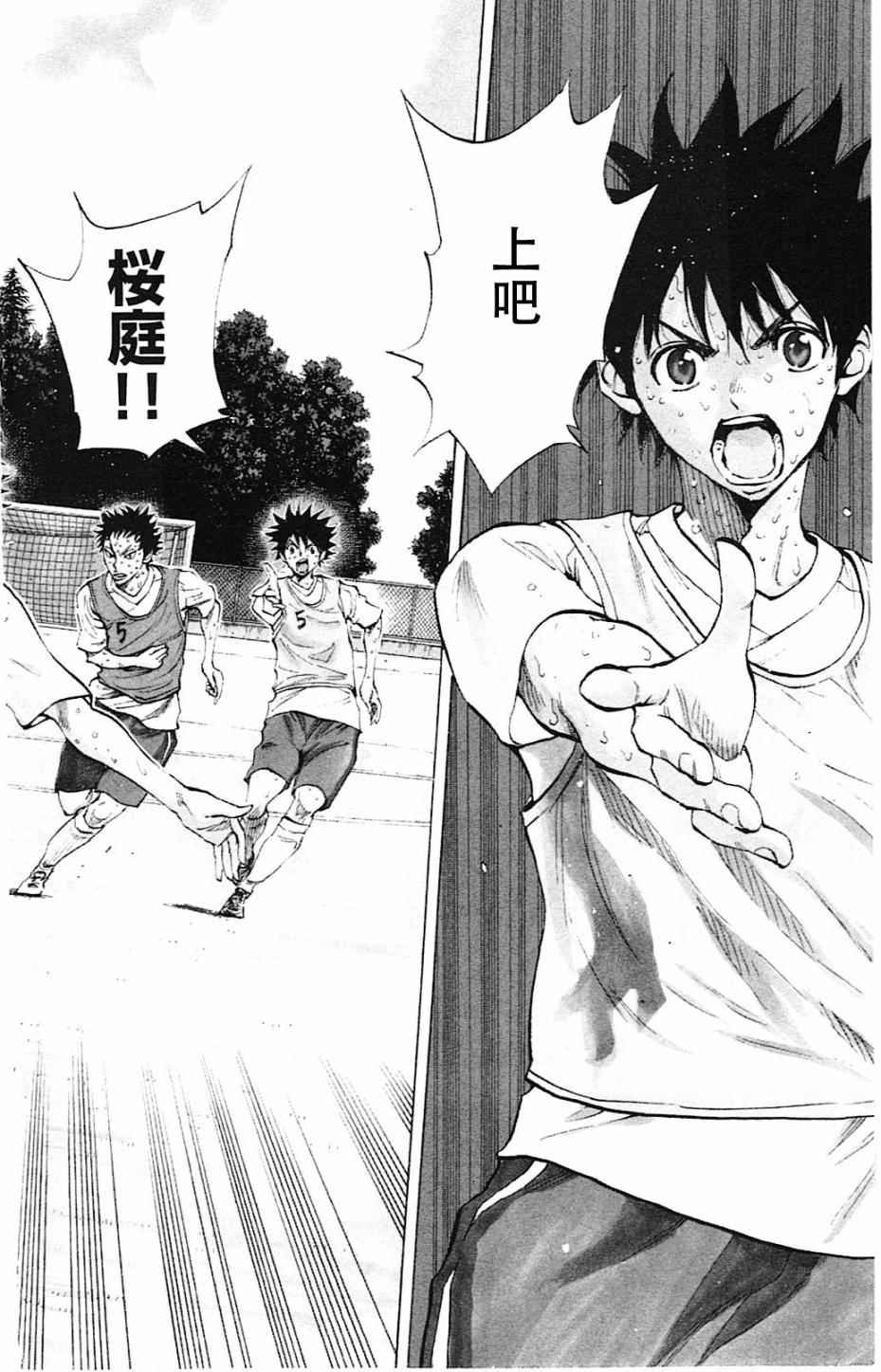 第157话